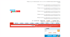 Desktop Screenshot of chnsti.vizzhost.com
