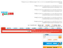 Tablet Screenshot of chnsti.vizzhost.com